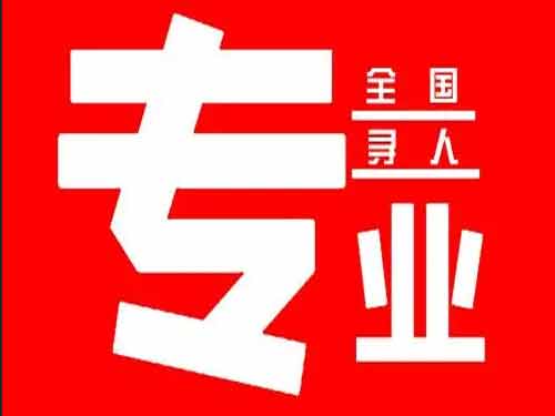 龙陵侦探调查如何找到可靠的调查公司